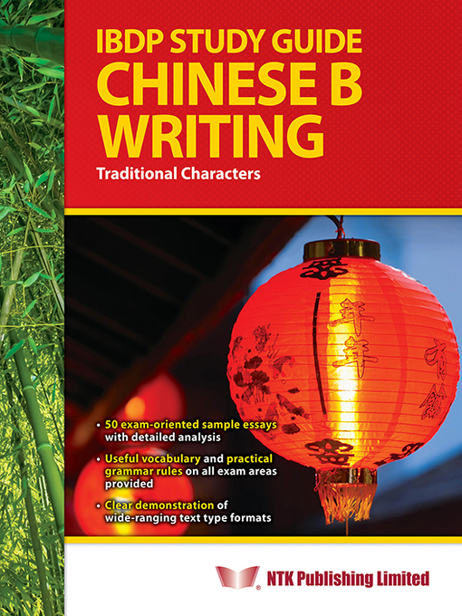 Title details for IBDP Study Guide Chinese B Writing (Traditional characters) by Tsz-wai Ling - Available
